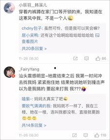 山东药校爆料视频最新消息,揭秘校园内幕事件真相