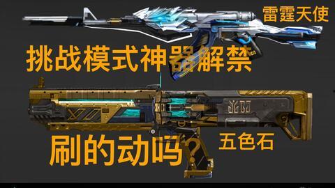 王者至尊最新爆料,神秘爆料揭示全新英雄与史诗级更新