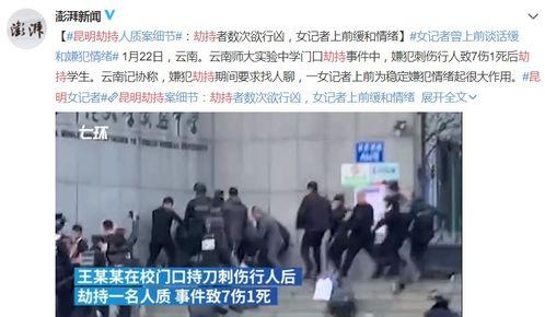 菏泽饭店爆料案件最新,揭秘背后惊人真相