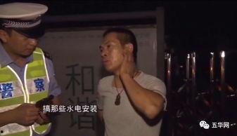 五华阿哥爆料视频最新一期